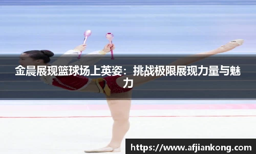 MK体育官方网站